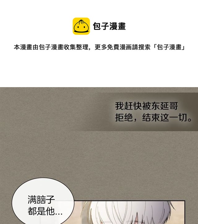 第27话 对谎言负责89