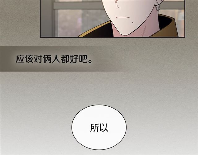 第27话 对谎言负责90