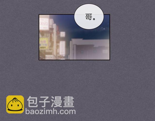 第32话 误解13