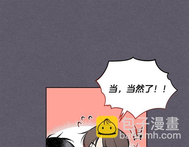 第32话 误解17