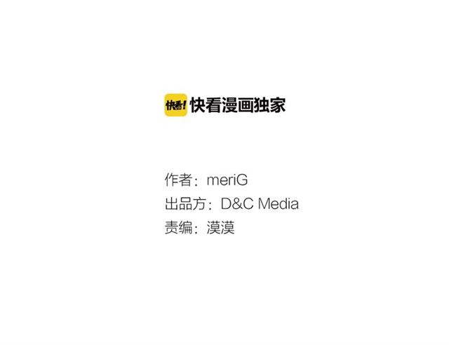 第32话 误解2
