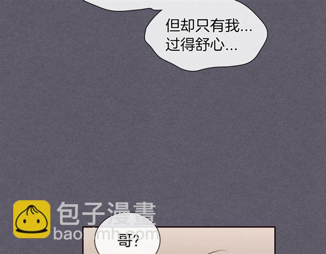 第32话 误解32