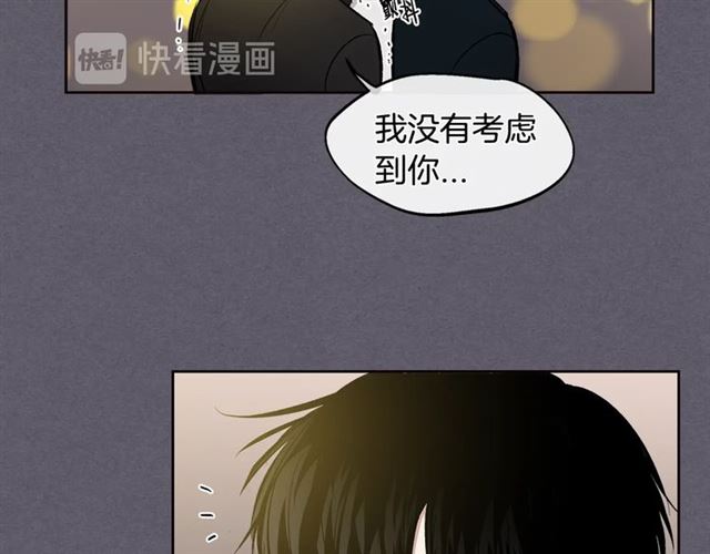 第32话 误解35