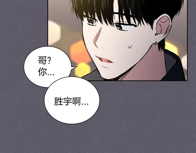 第32话 误解36