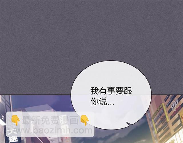 第32话 误解37