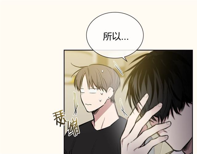 第32话 误解44
