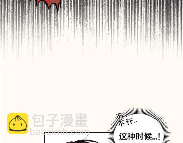 第32话 误解55