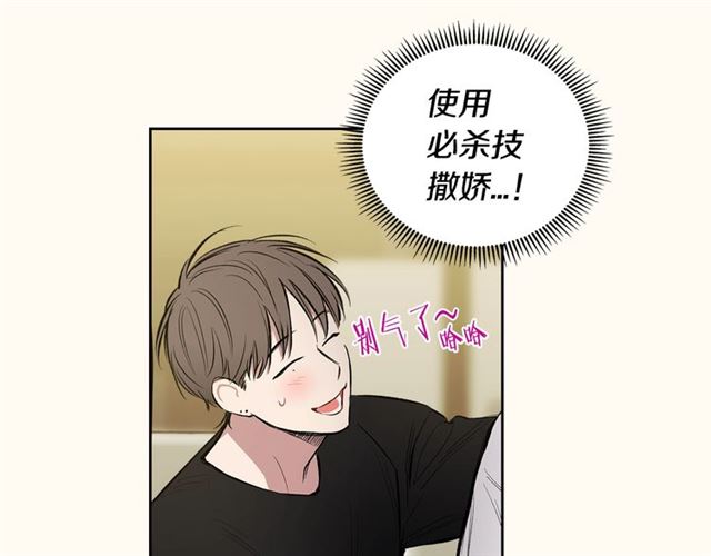 第32话 误解57