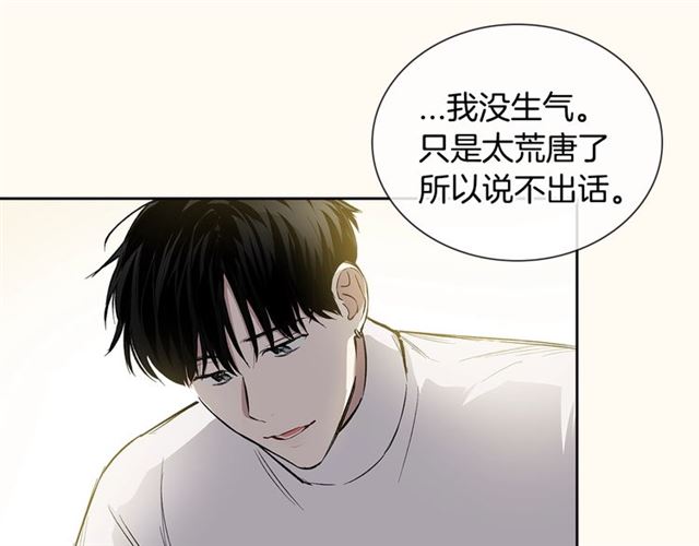 第32话 误解63