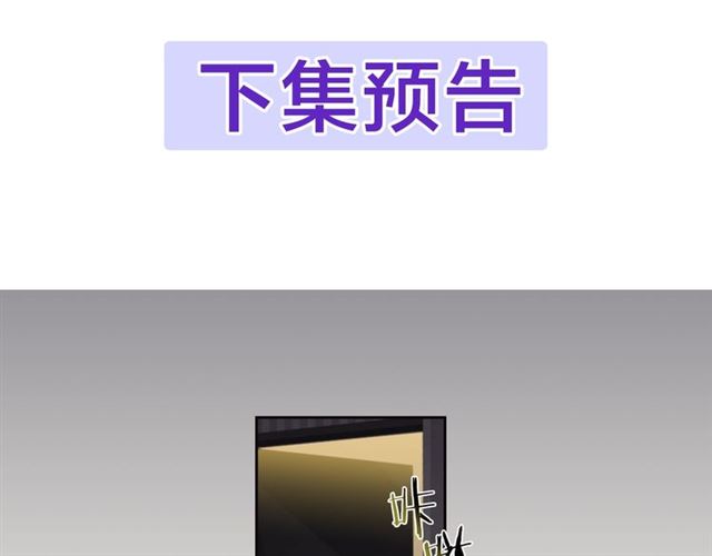 第32话 误解75
