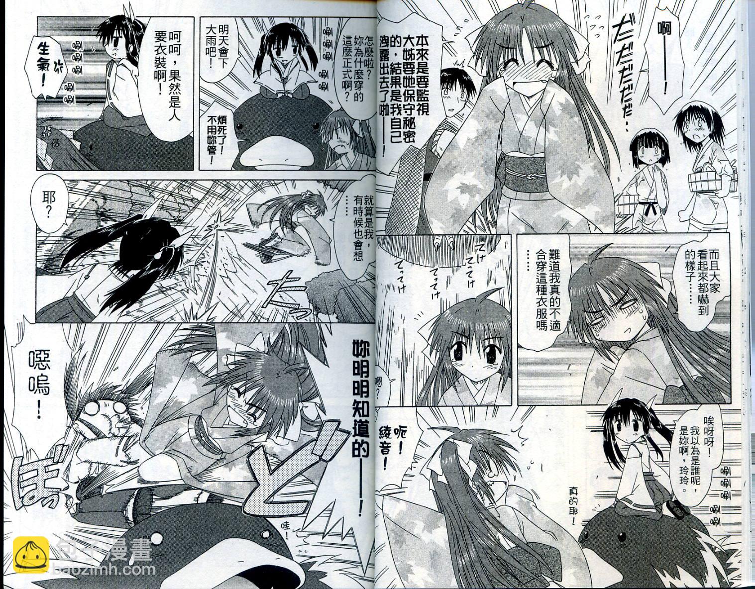 第7卷12