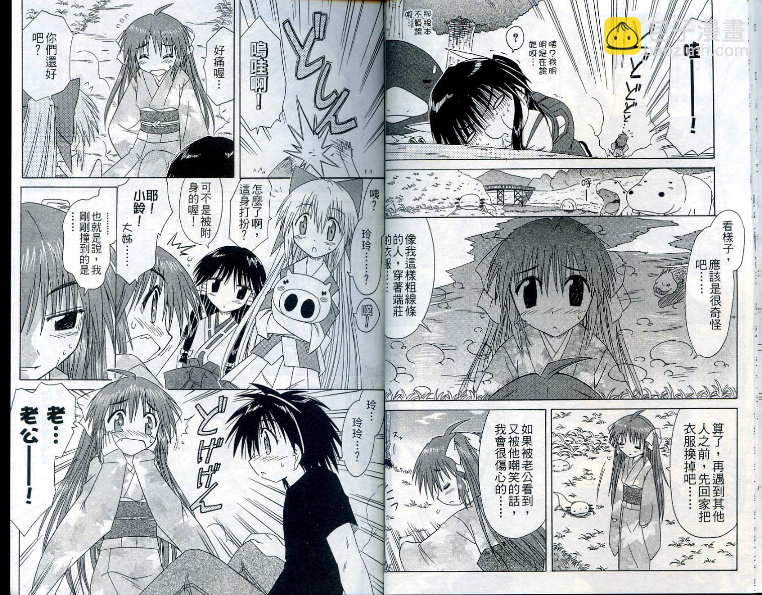 第7卷13