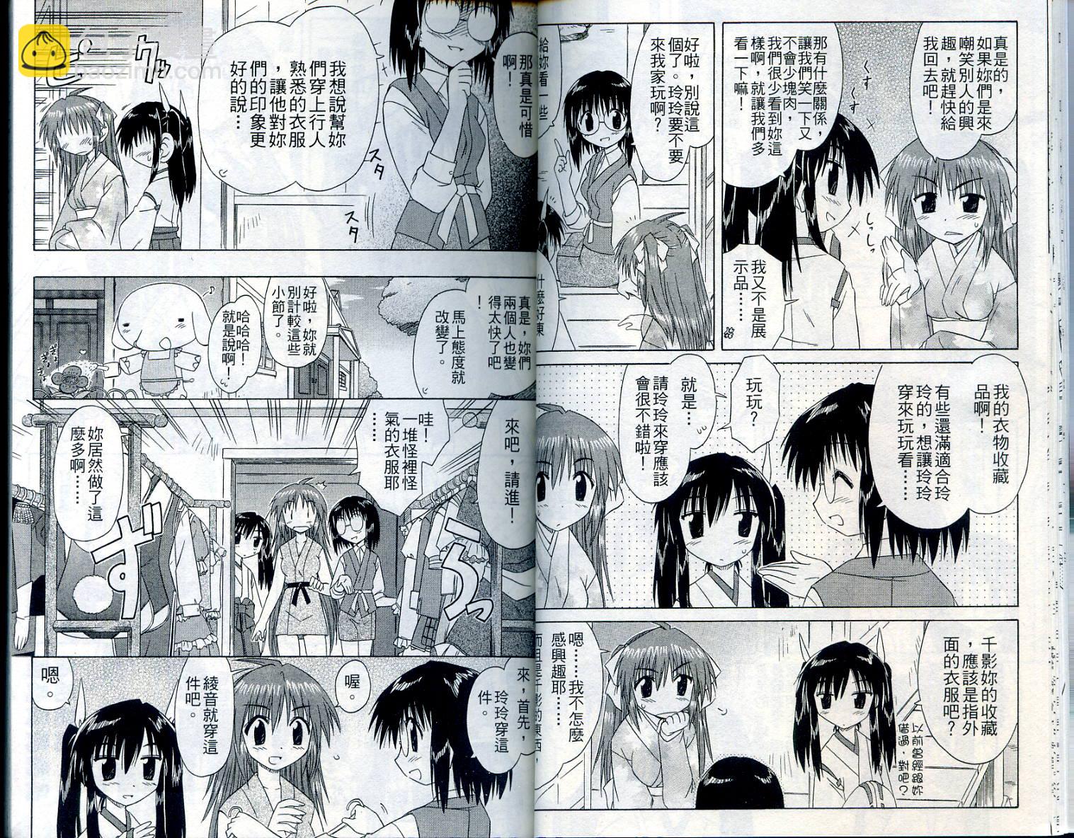 第7卷18