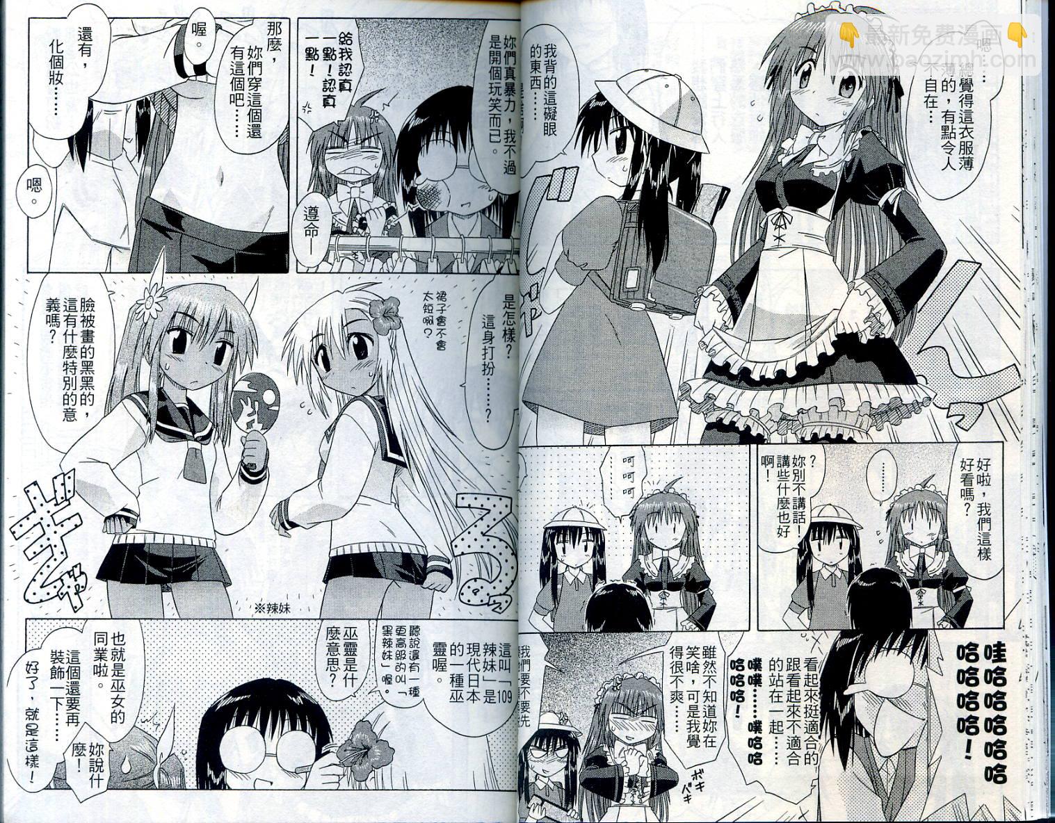 第7卷19