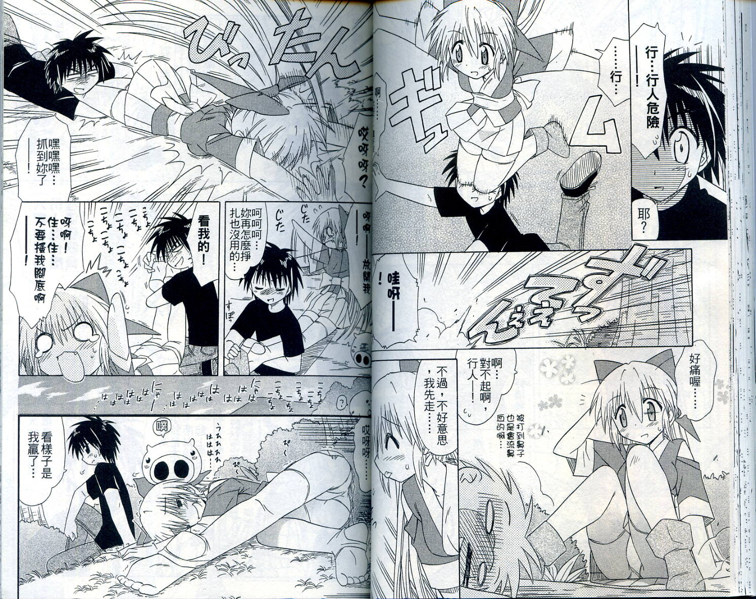 第7卷32