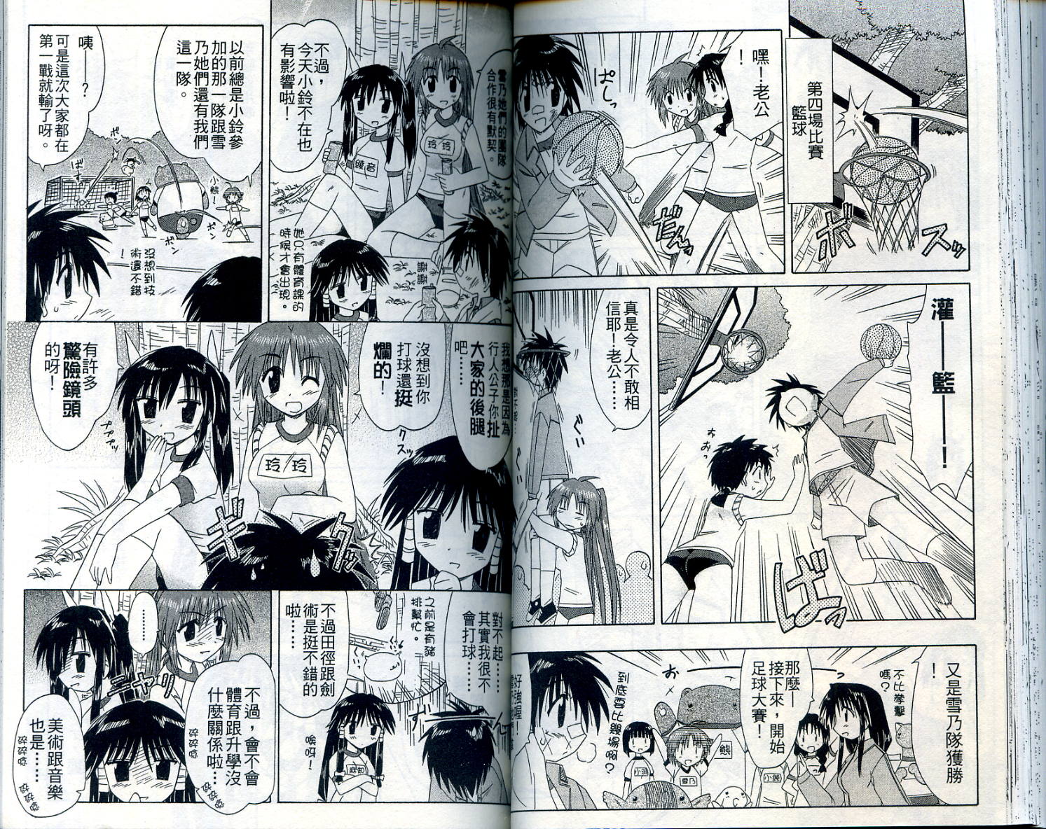 第7卷44