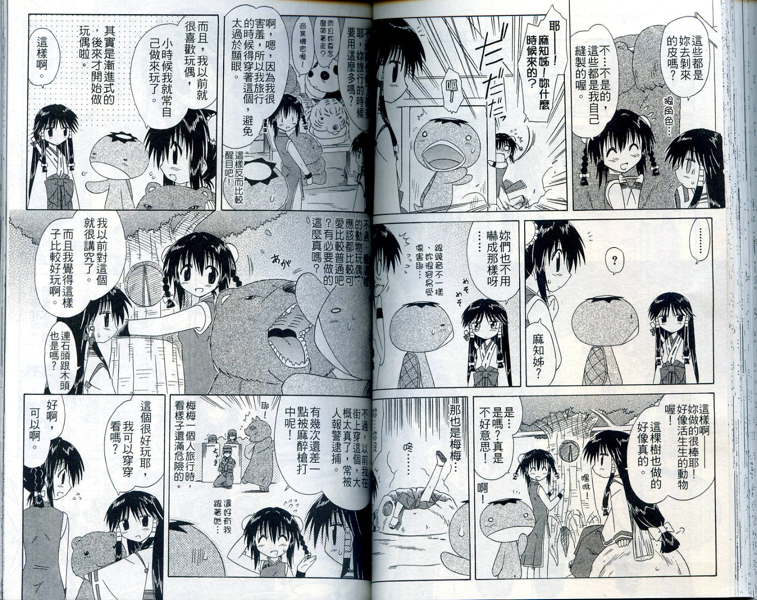 第7卷55
