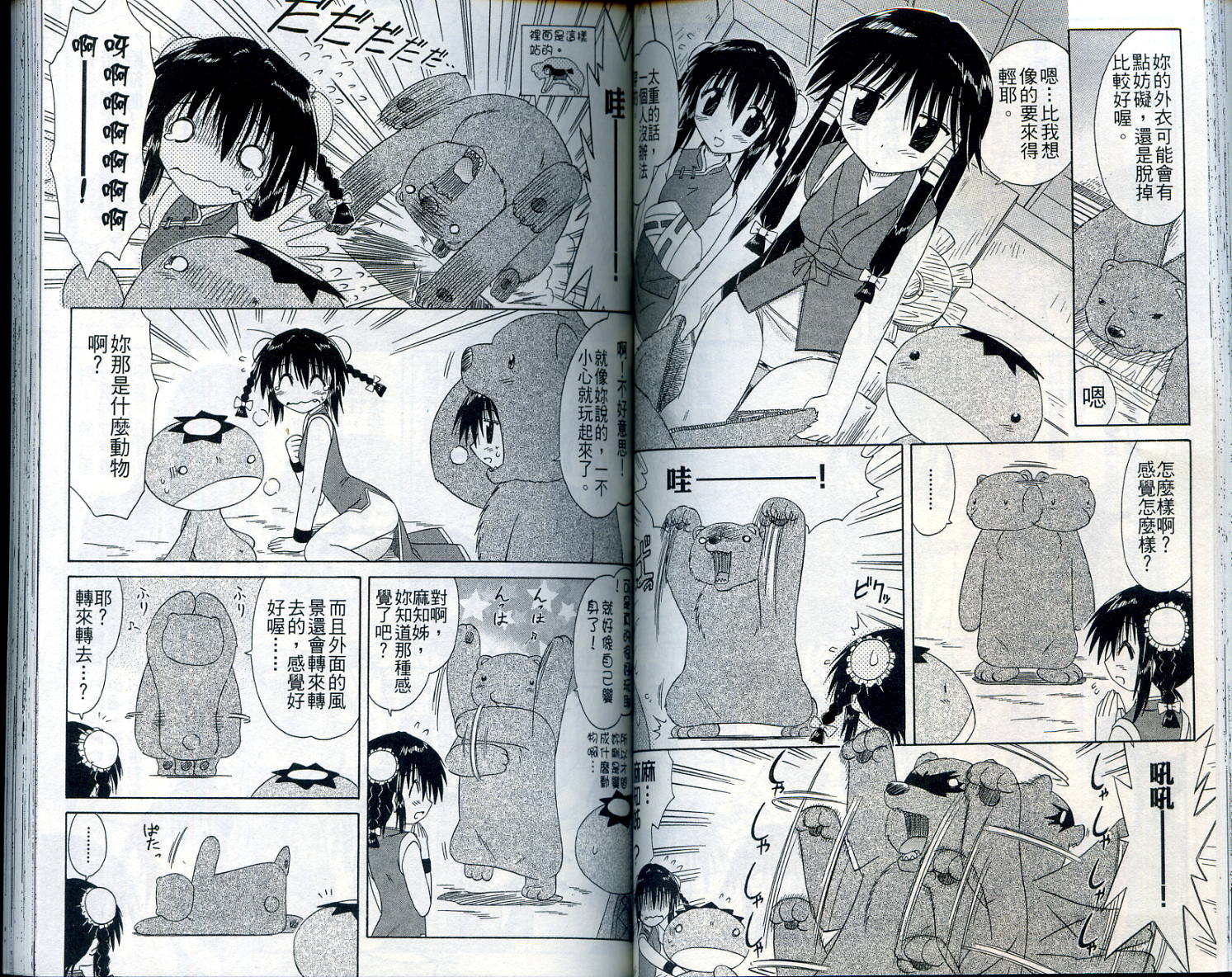 第7卷56