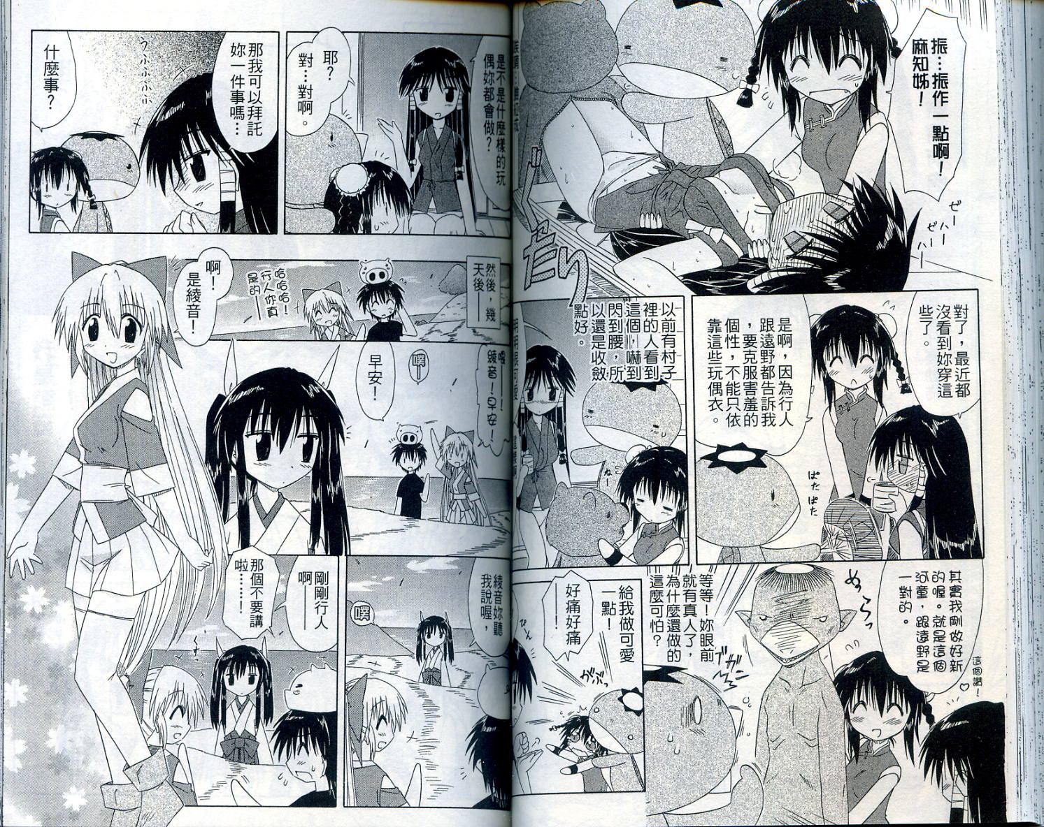 第7卷57