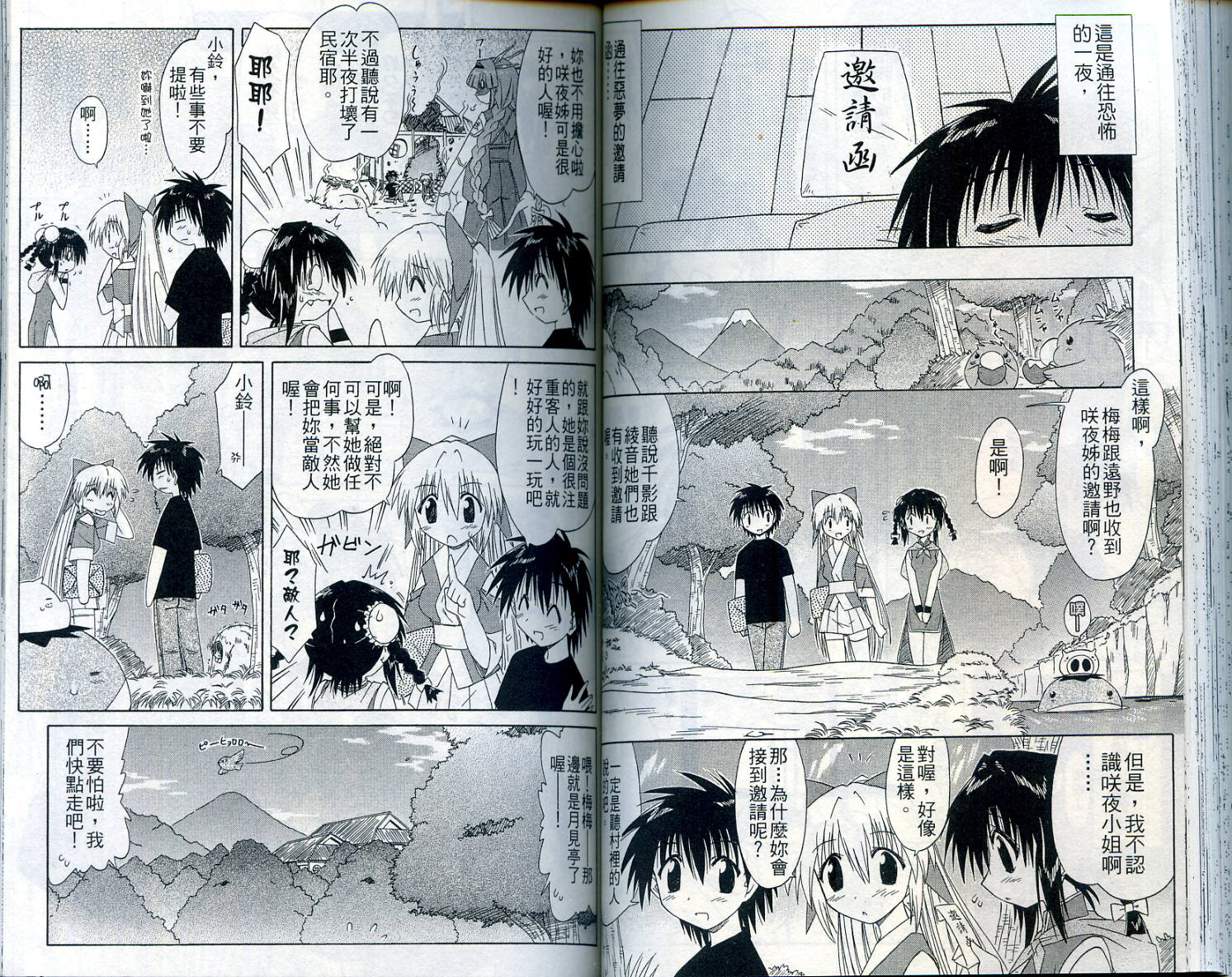 第7卷61