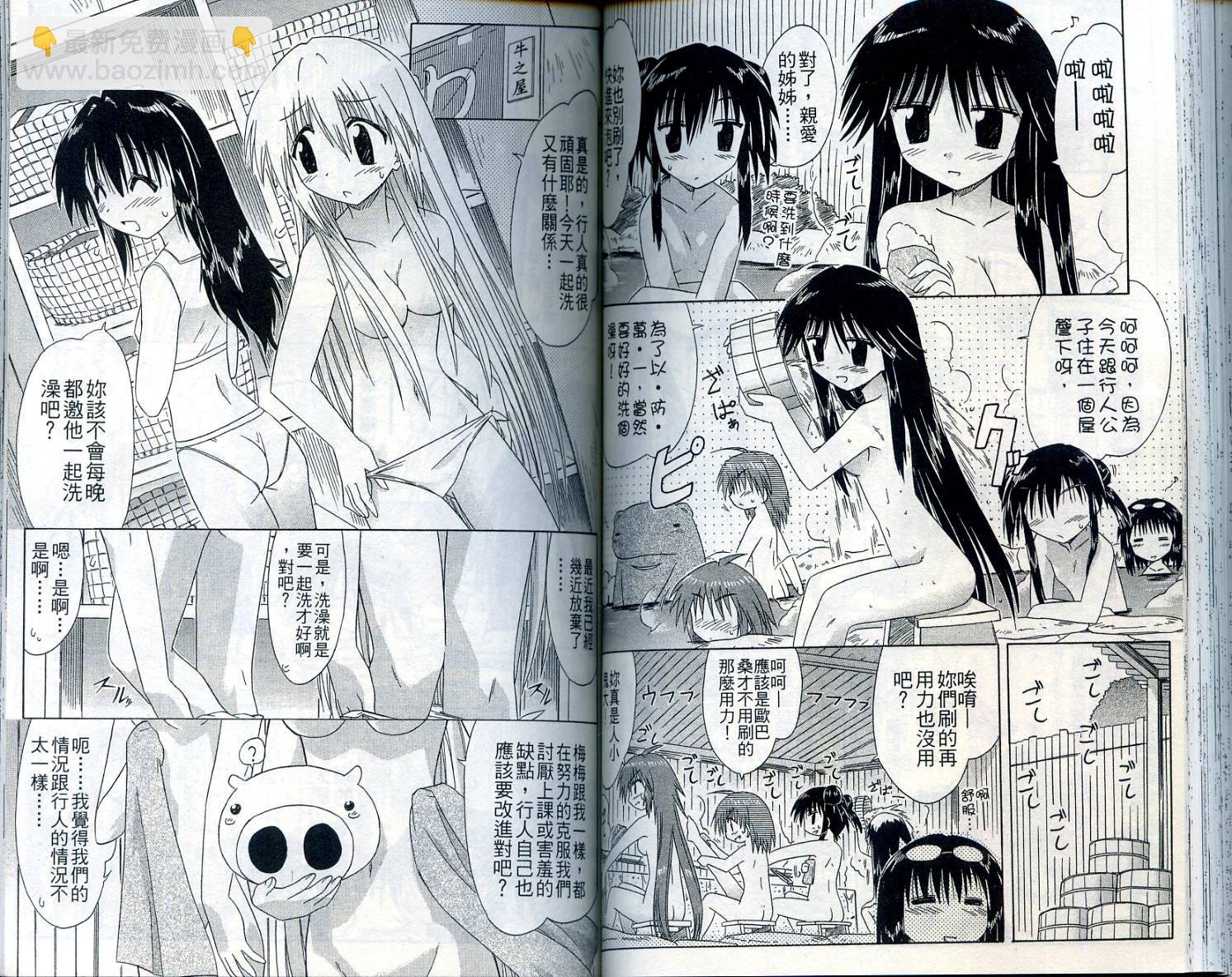 第7卷65