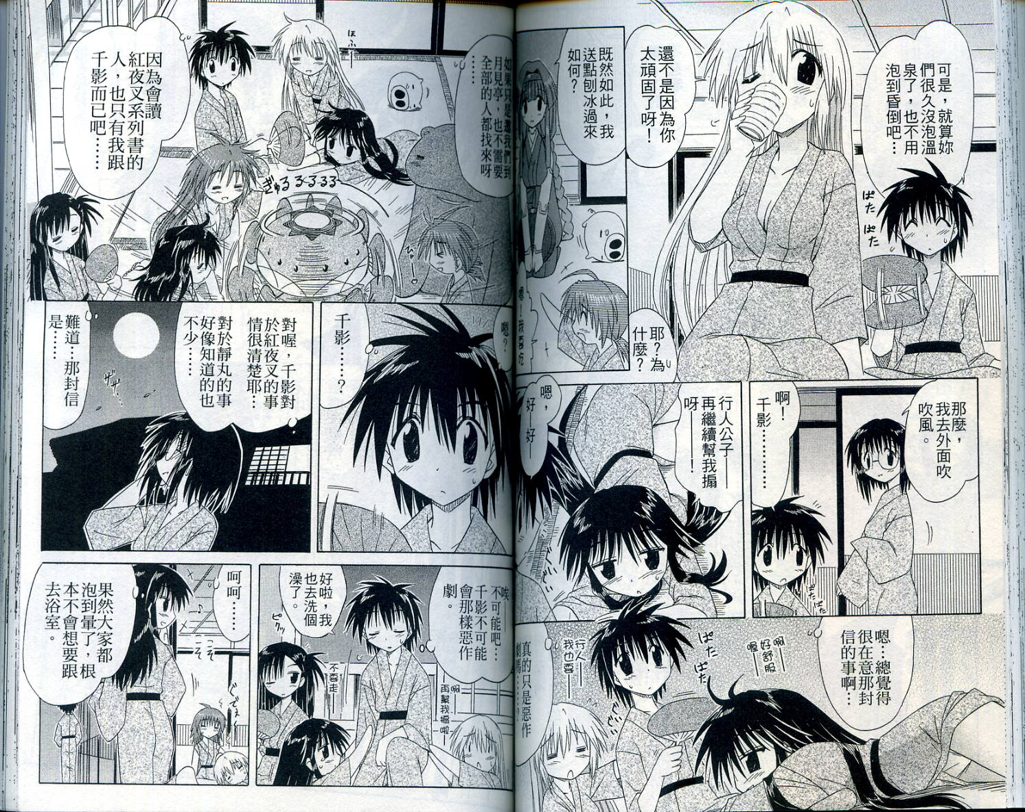 第7卷70