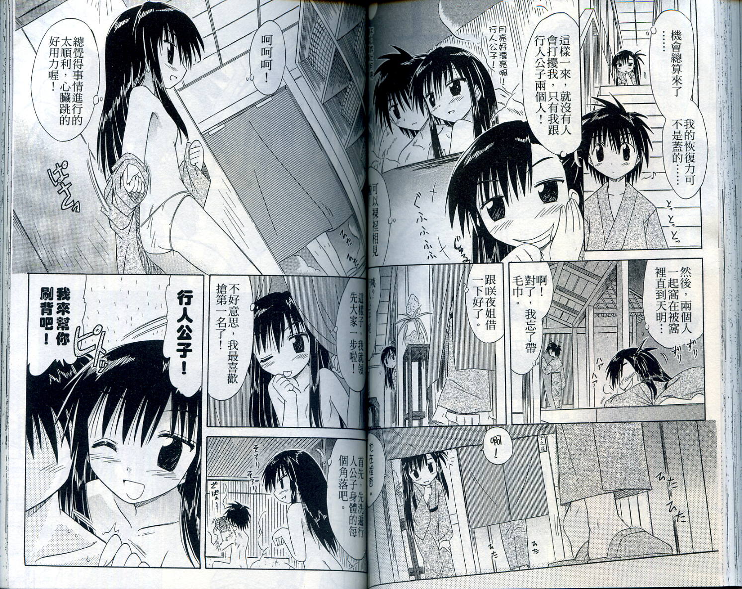 第7卷71
