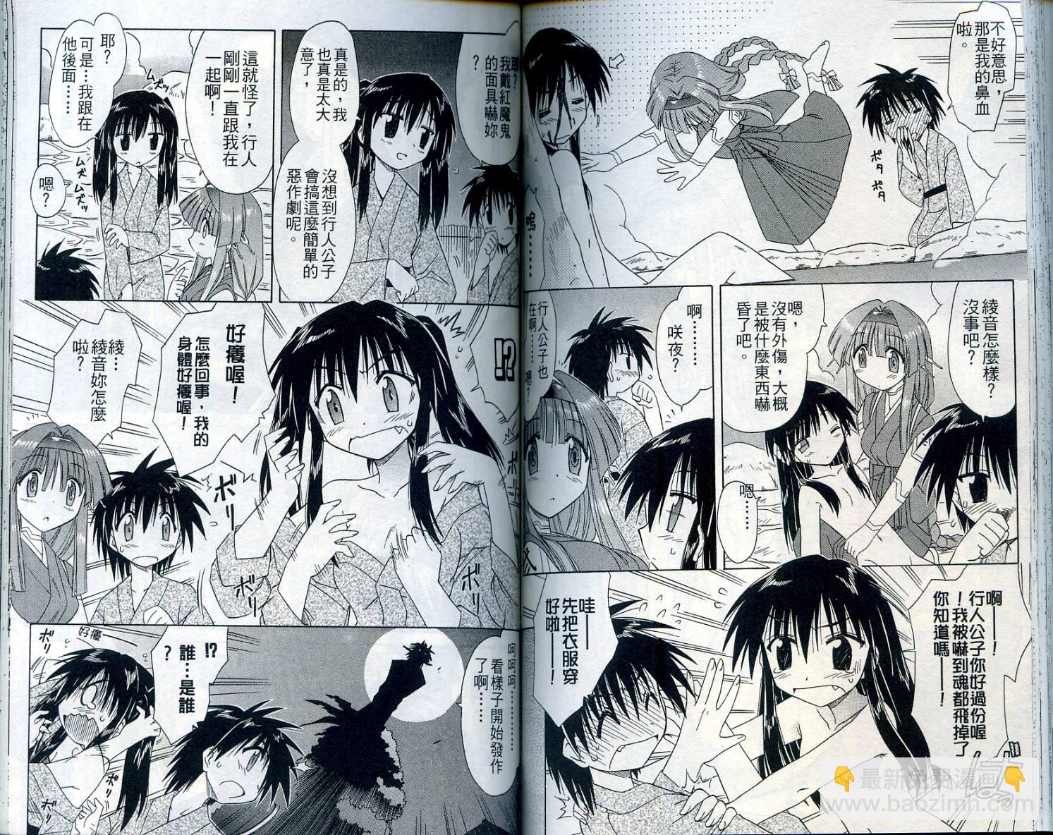 第7卷74