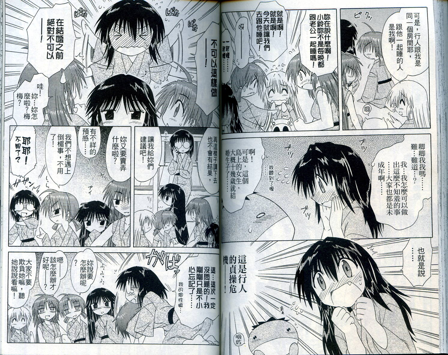 第7卷78