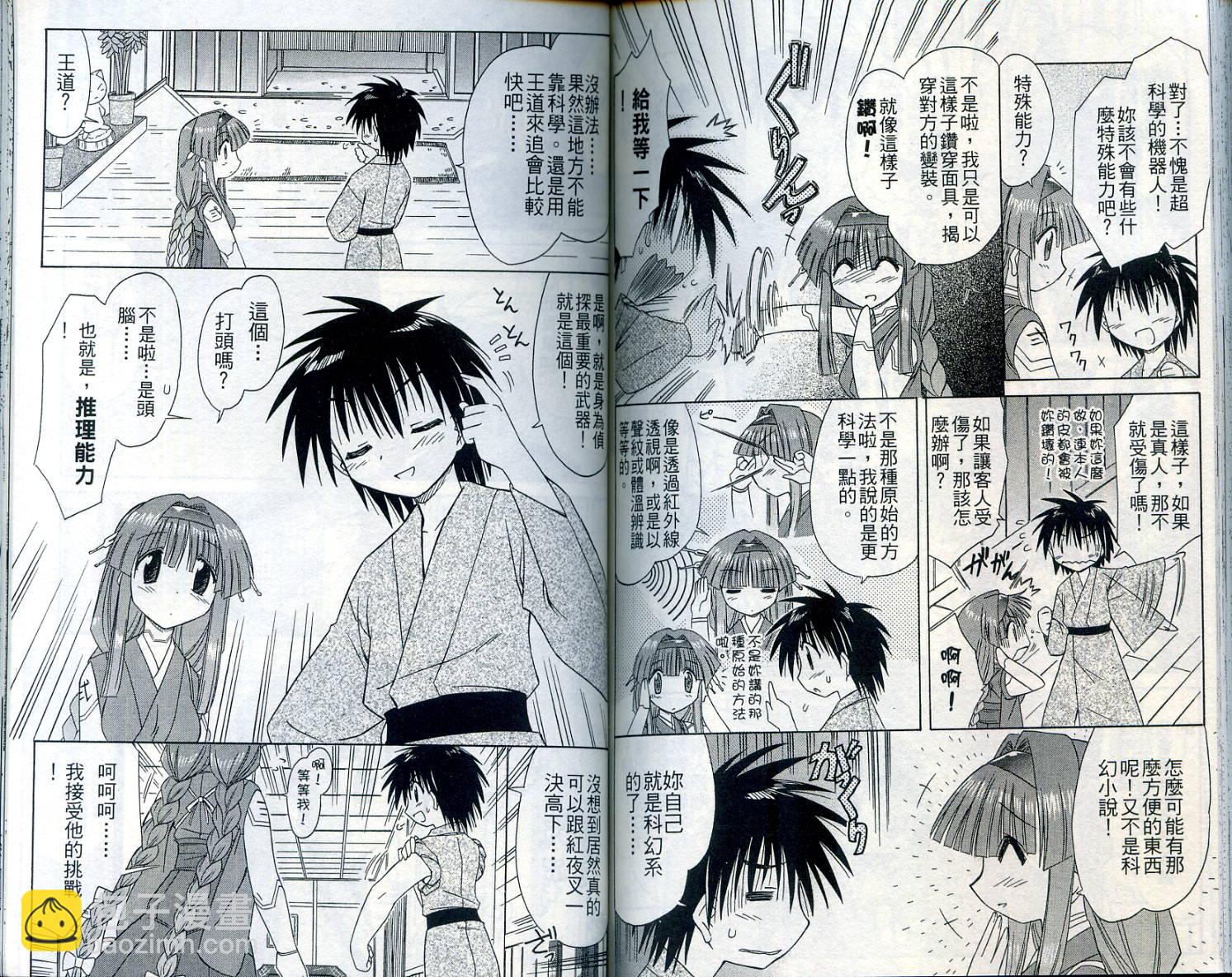 第7卷82