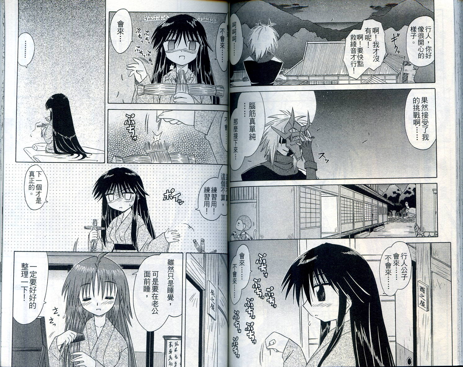 第7卷83