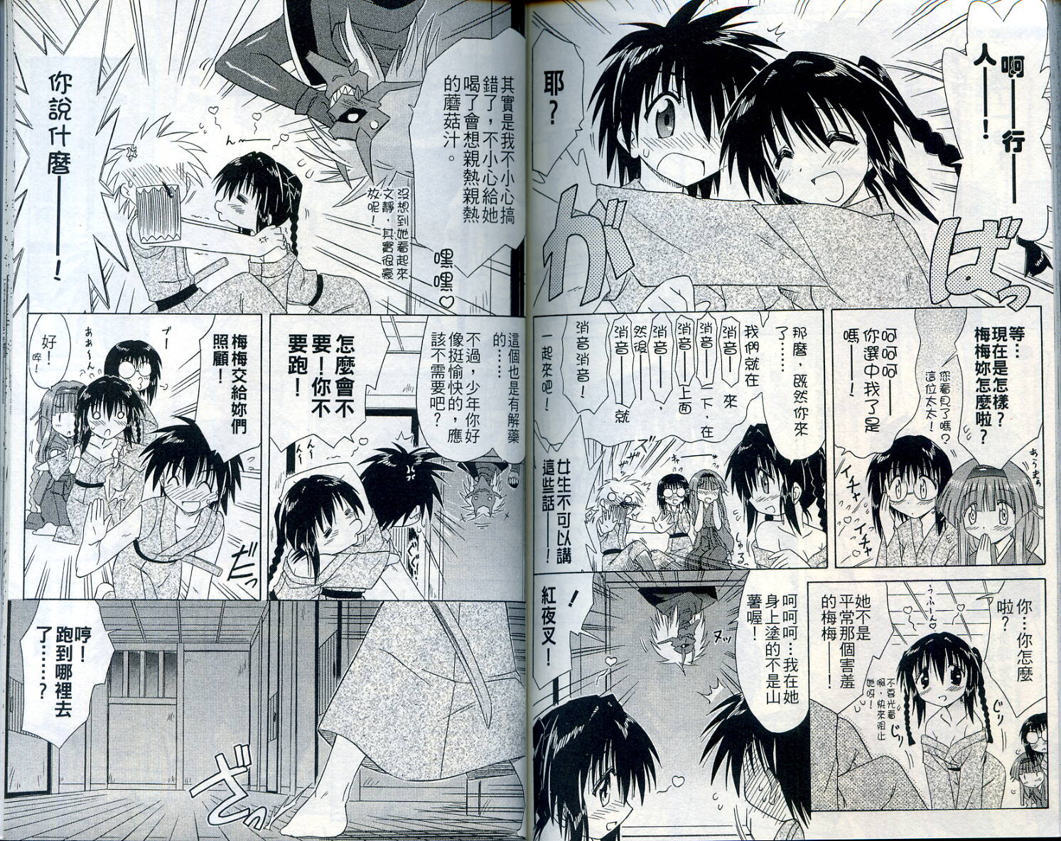第7卷89