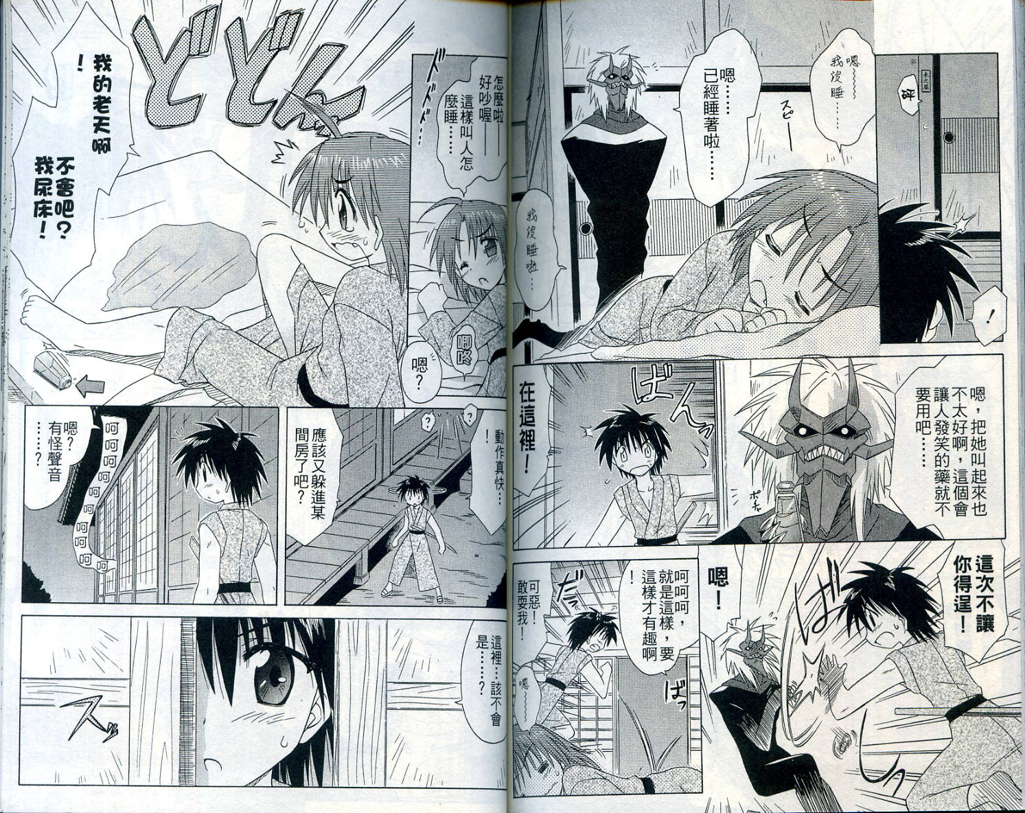 第7卷90