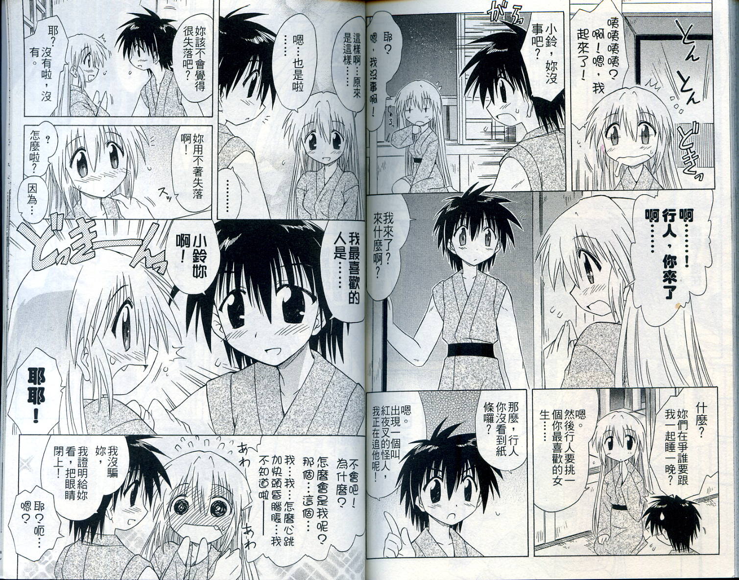 第7卷93
