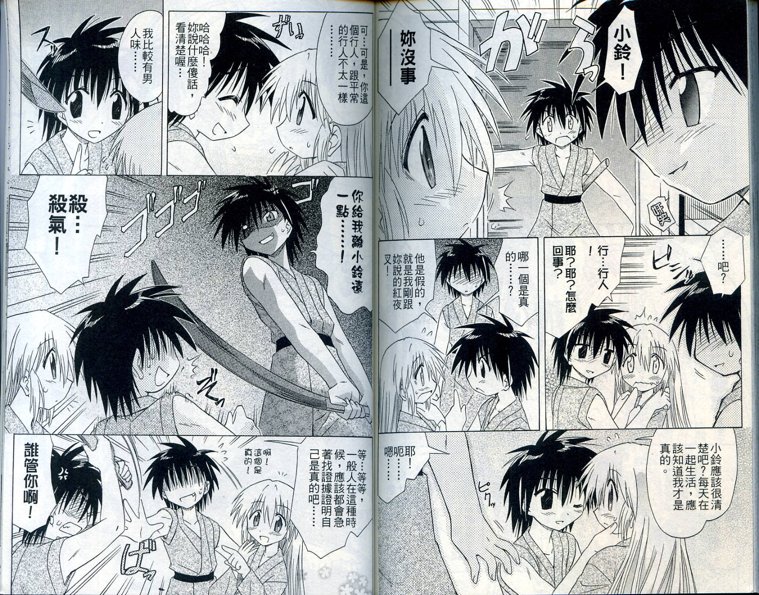 第7卷94