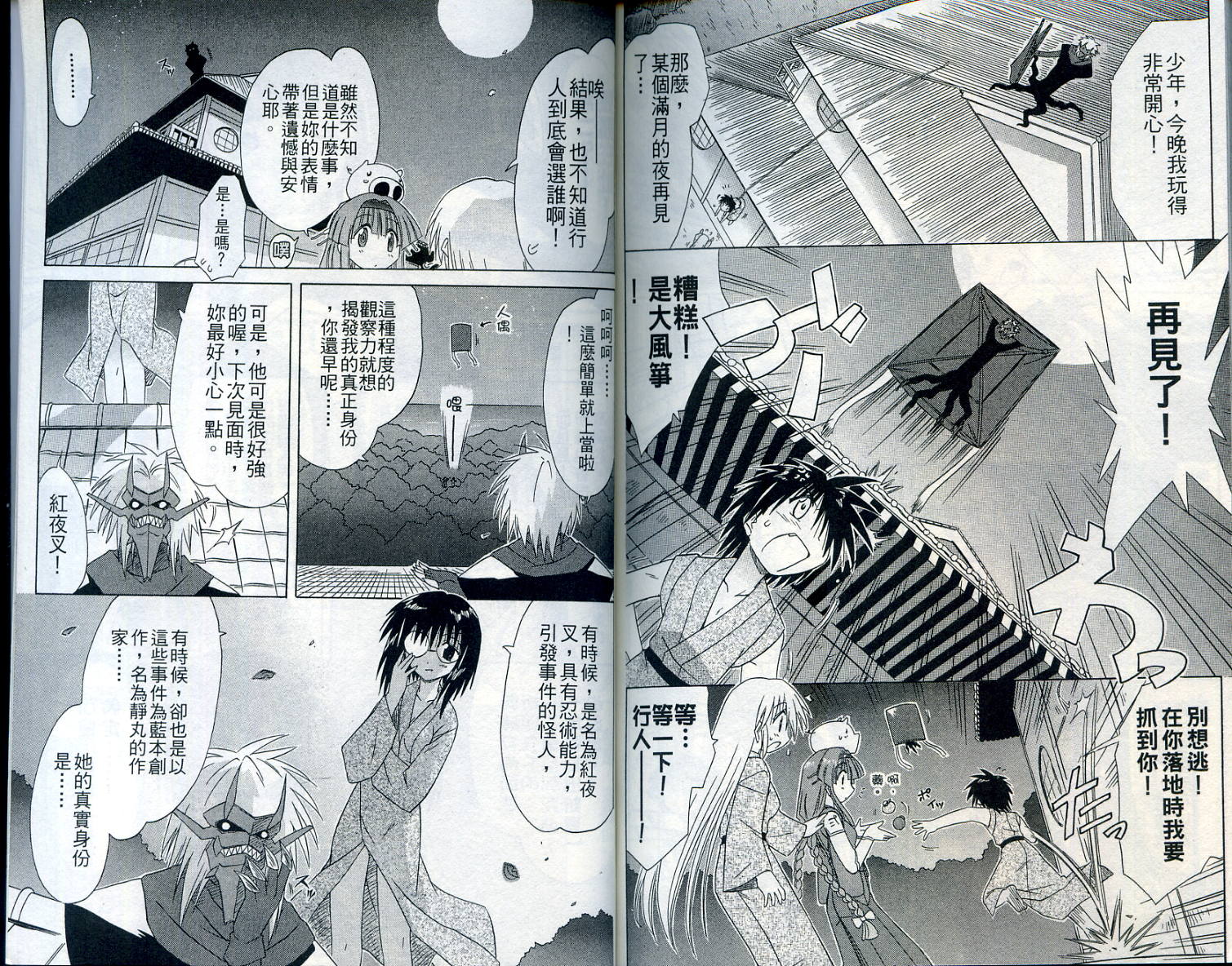 第7卷98