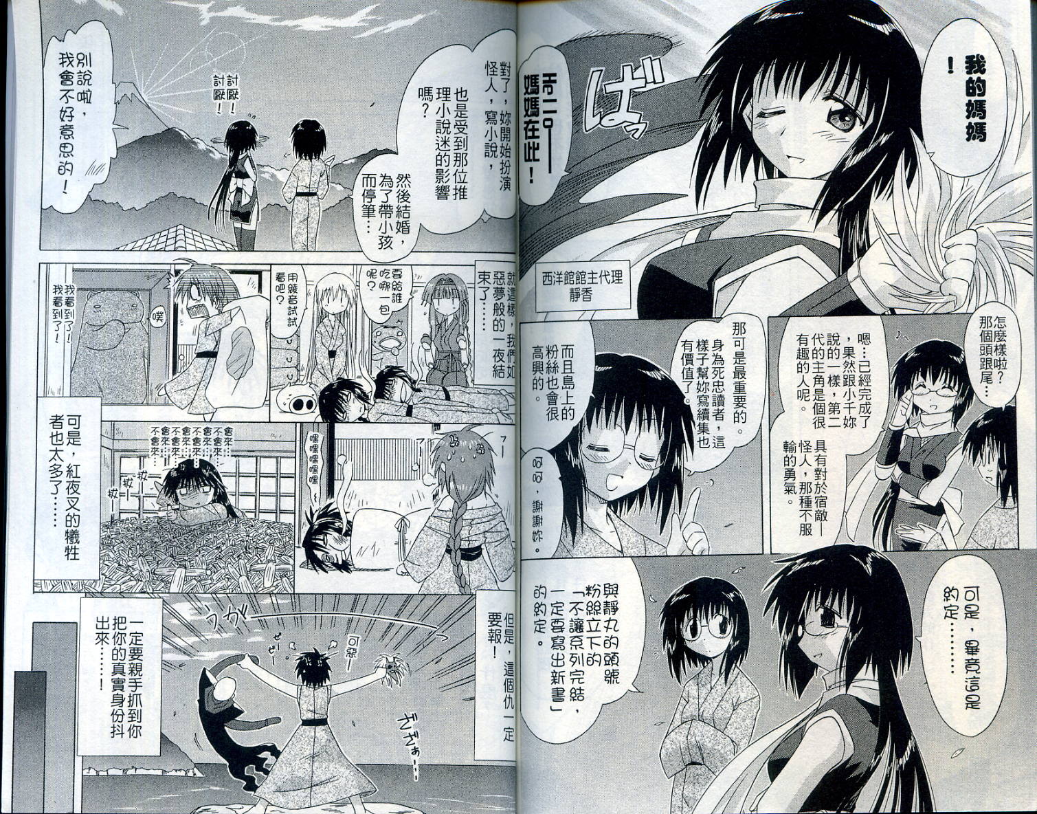 第7卷99