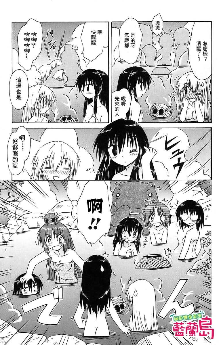 第53话24