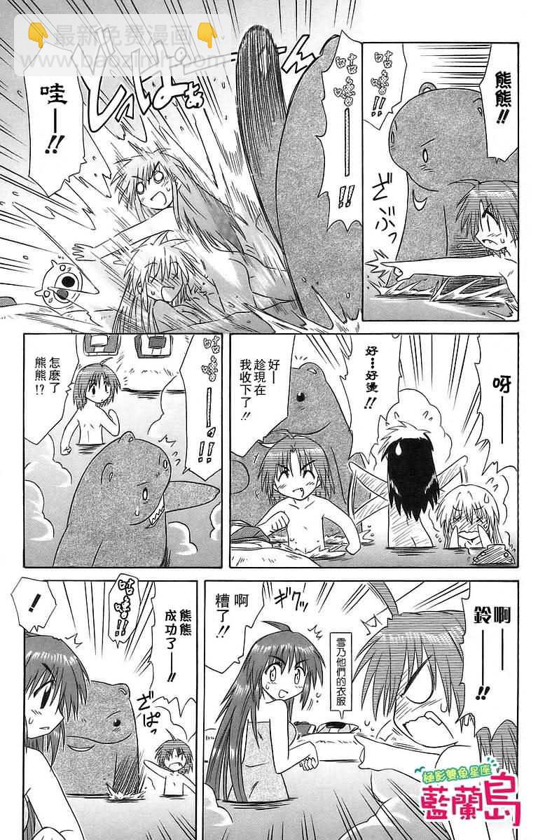 第53话26