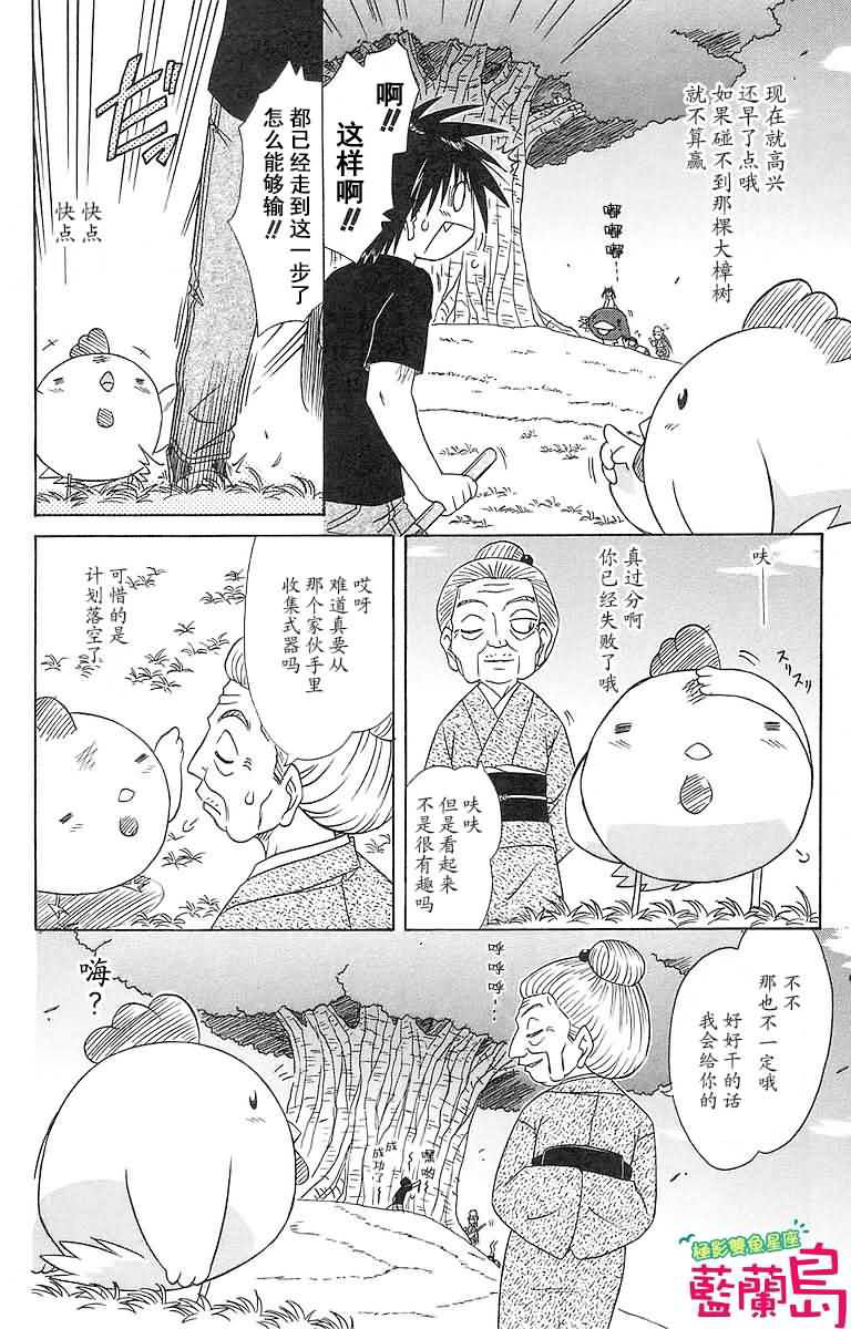 第56话1