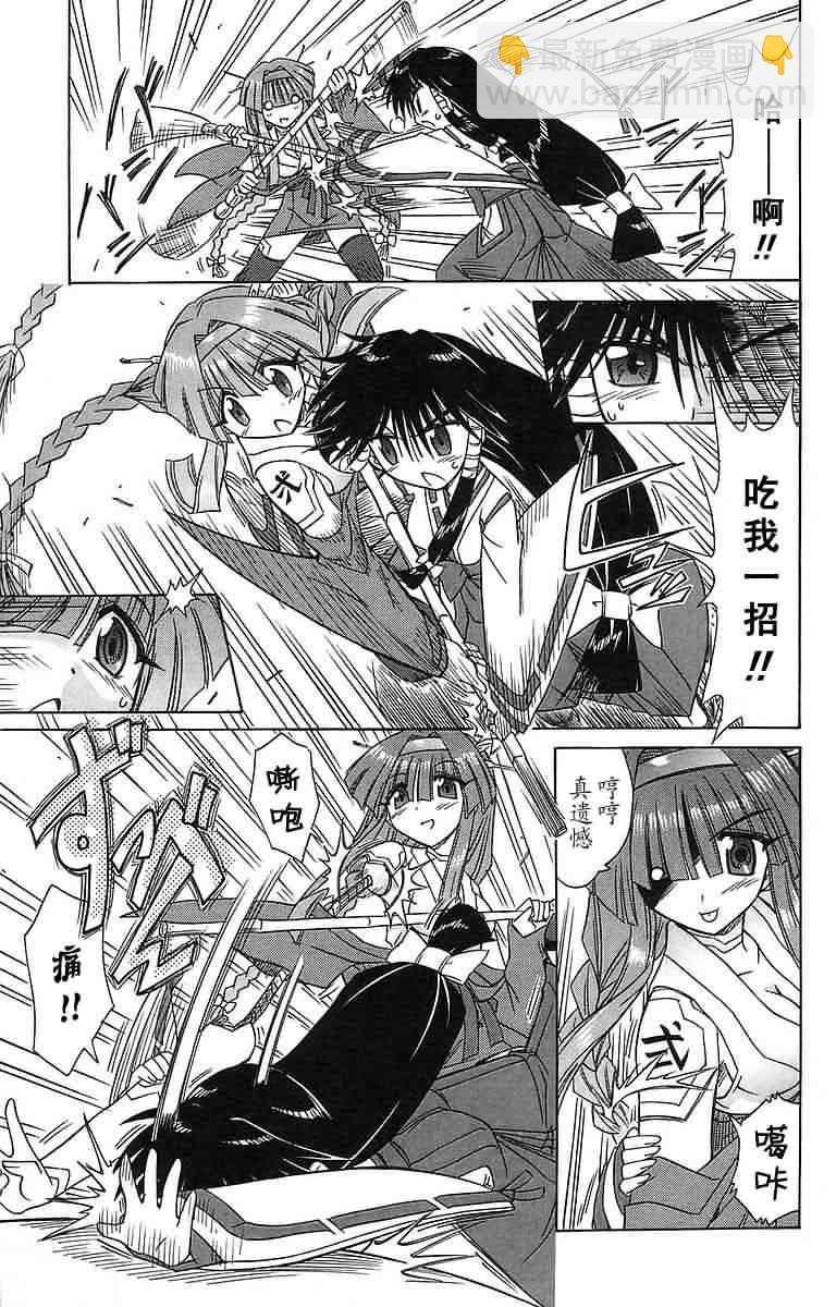 第56话12