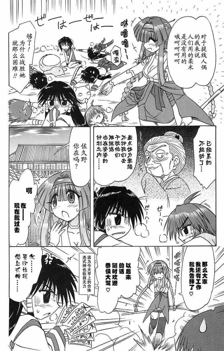 第56话13