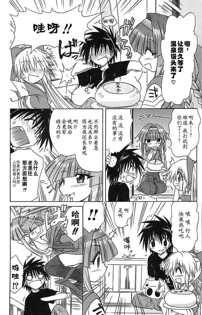 第56话15
