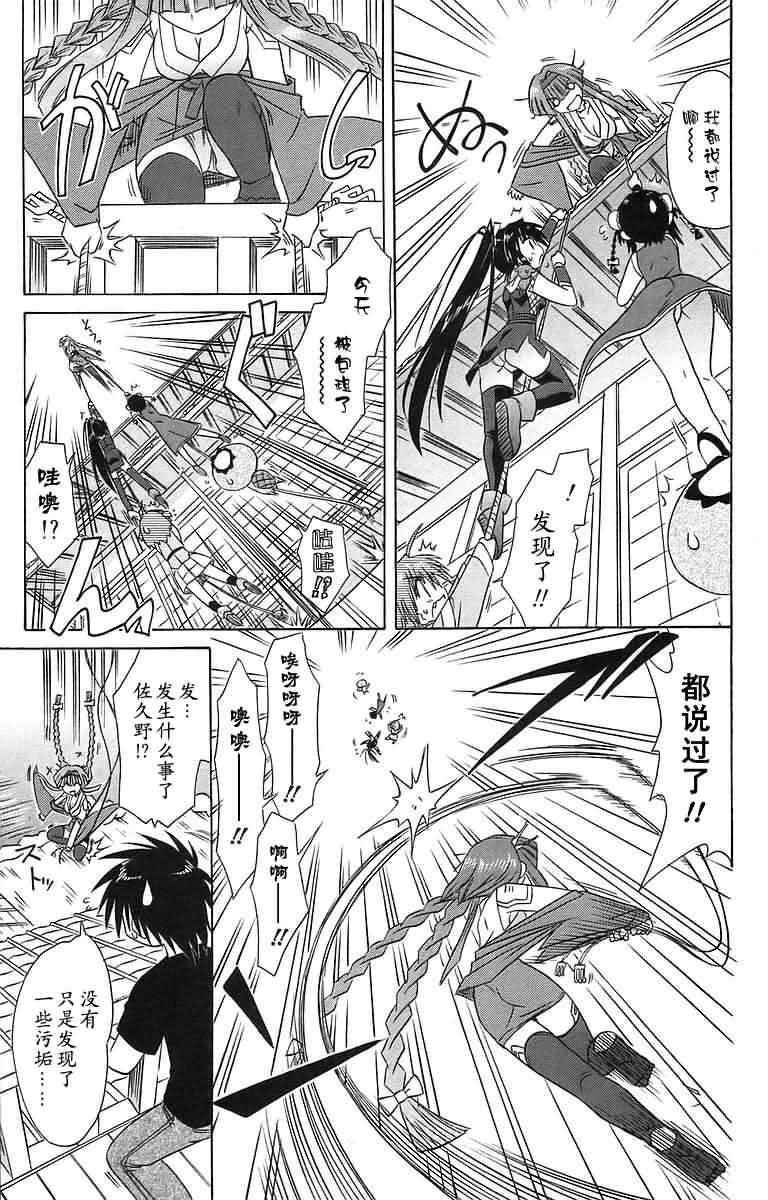 第56话16