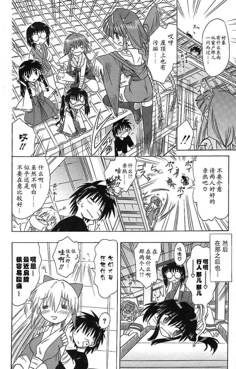 第56话17