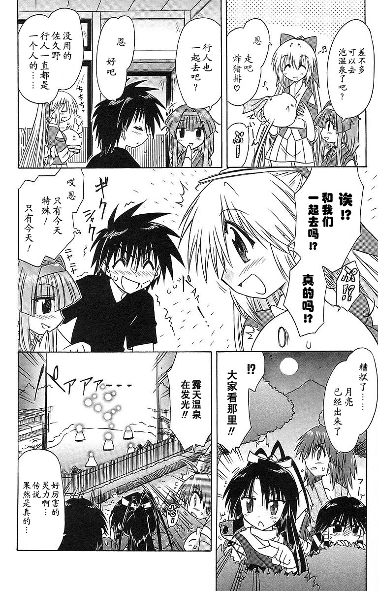 第56话19