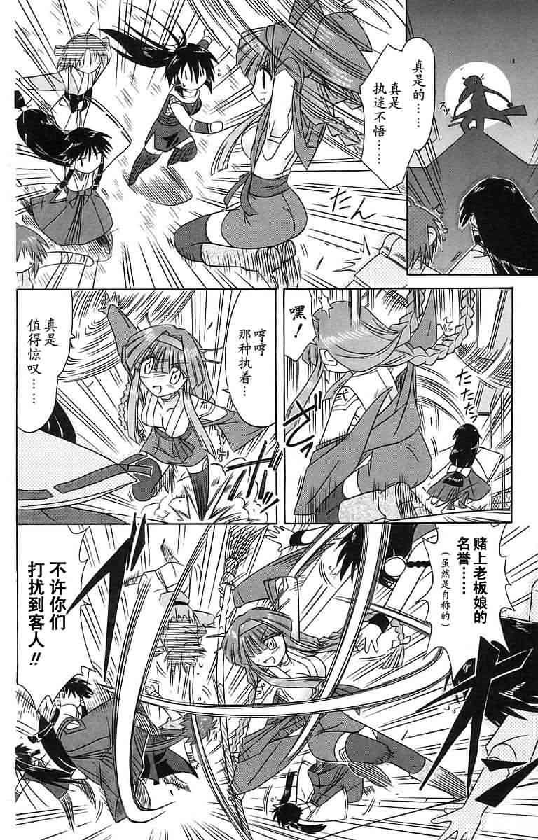 第56话21