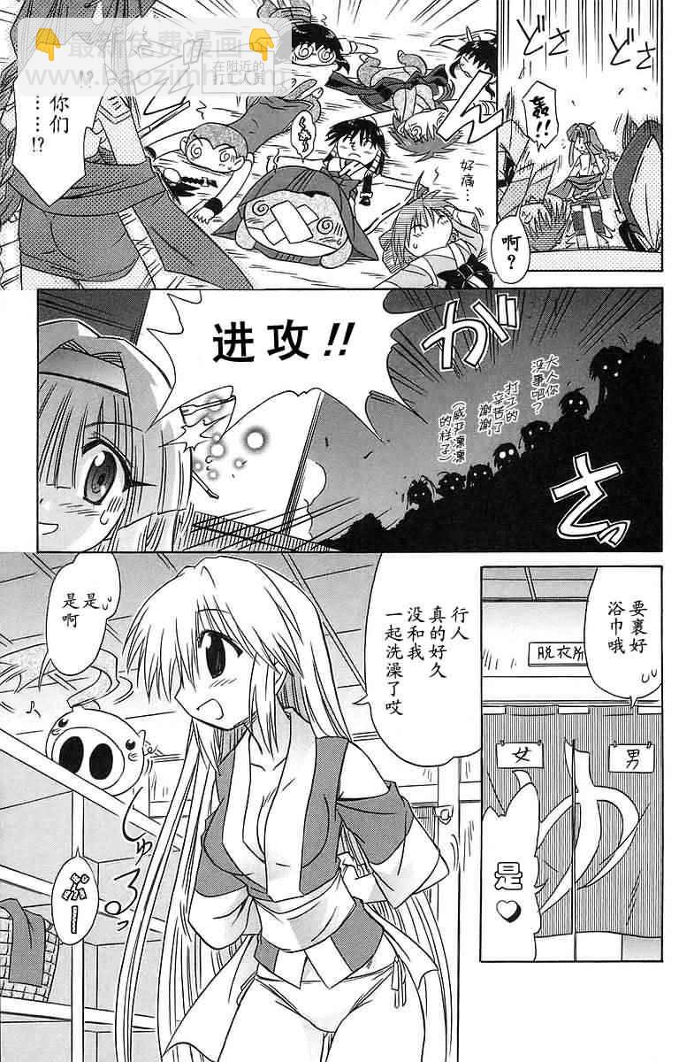第56话22