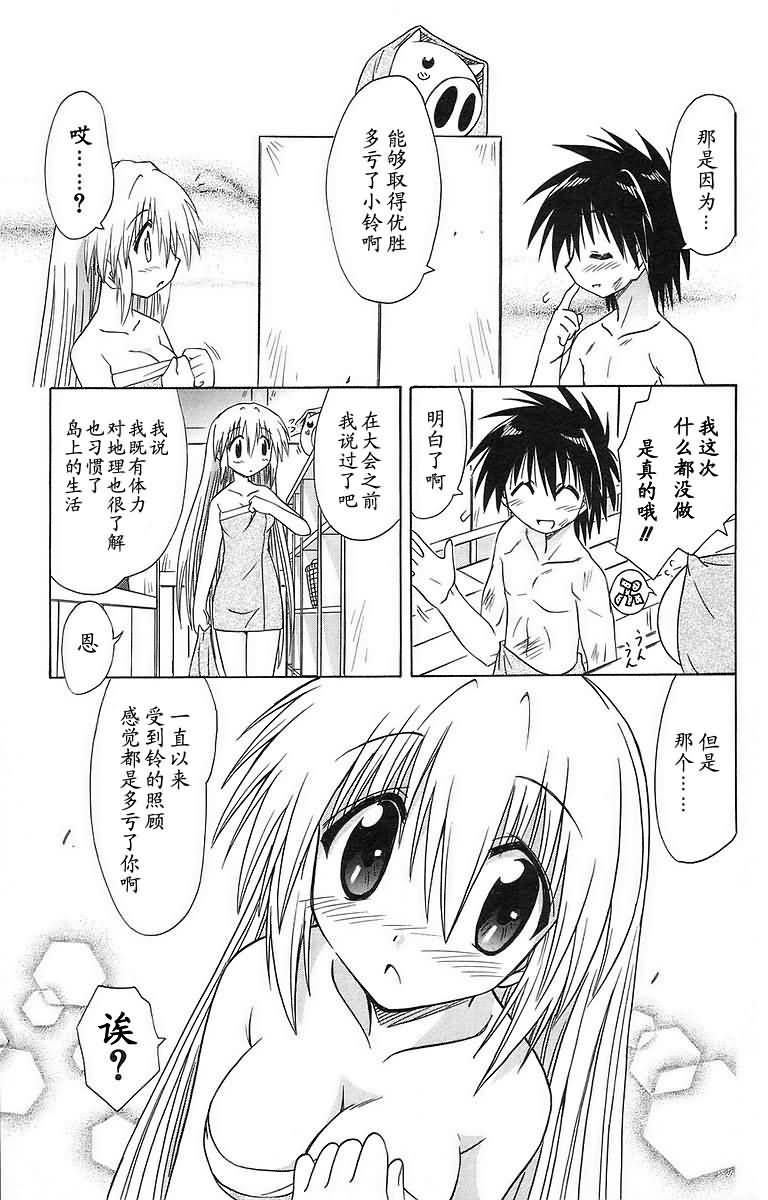 第56话24