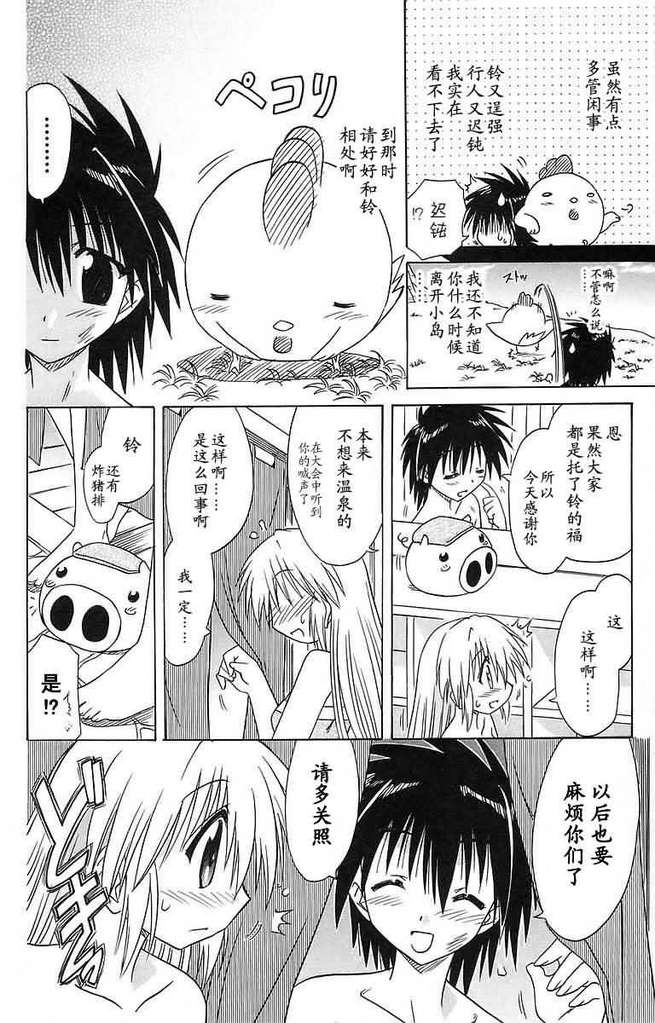 第56话27